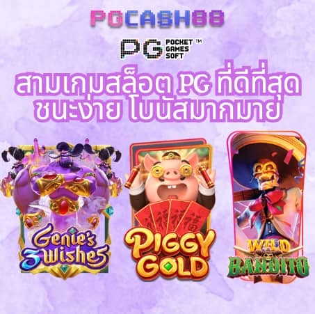 betflik6789 เข้าสู่ระบบ