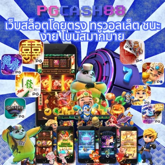 betflik6789 เข้าสู่ระบบ
