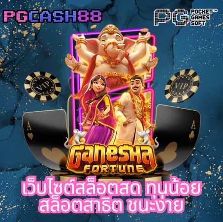 betflik6789 เข้าสู่ระบบ